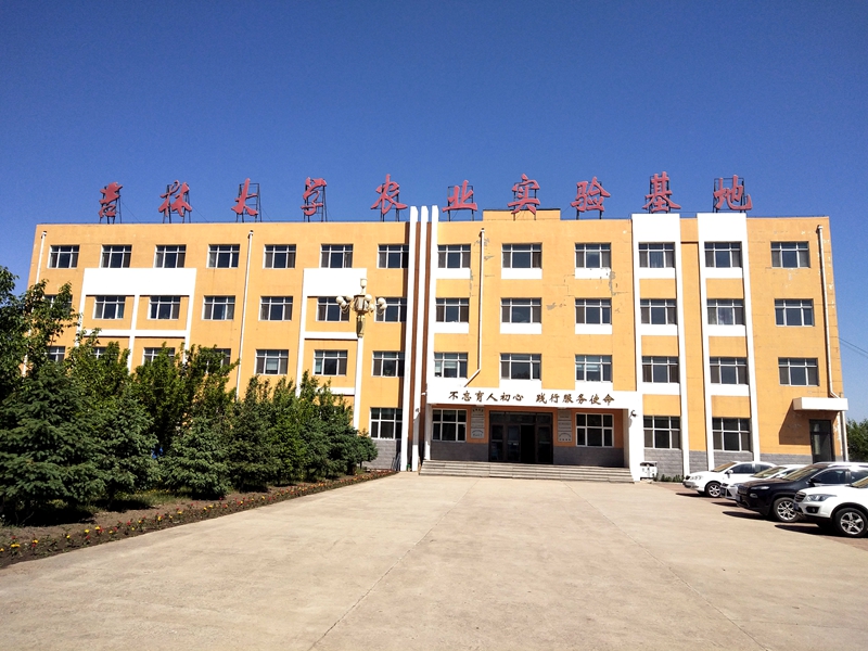 Okeqi water and fertilizer integrated machine entered the agricultural experimental base of Jilin Un