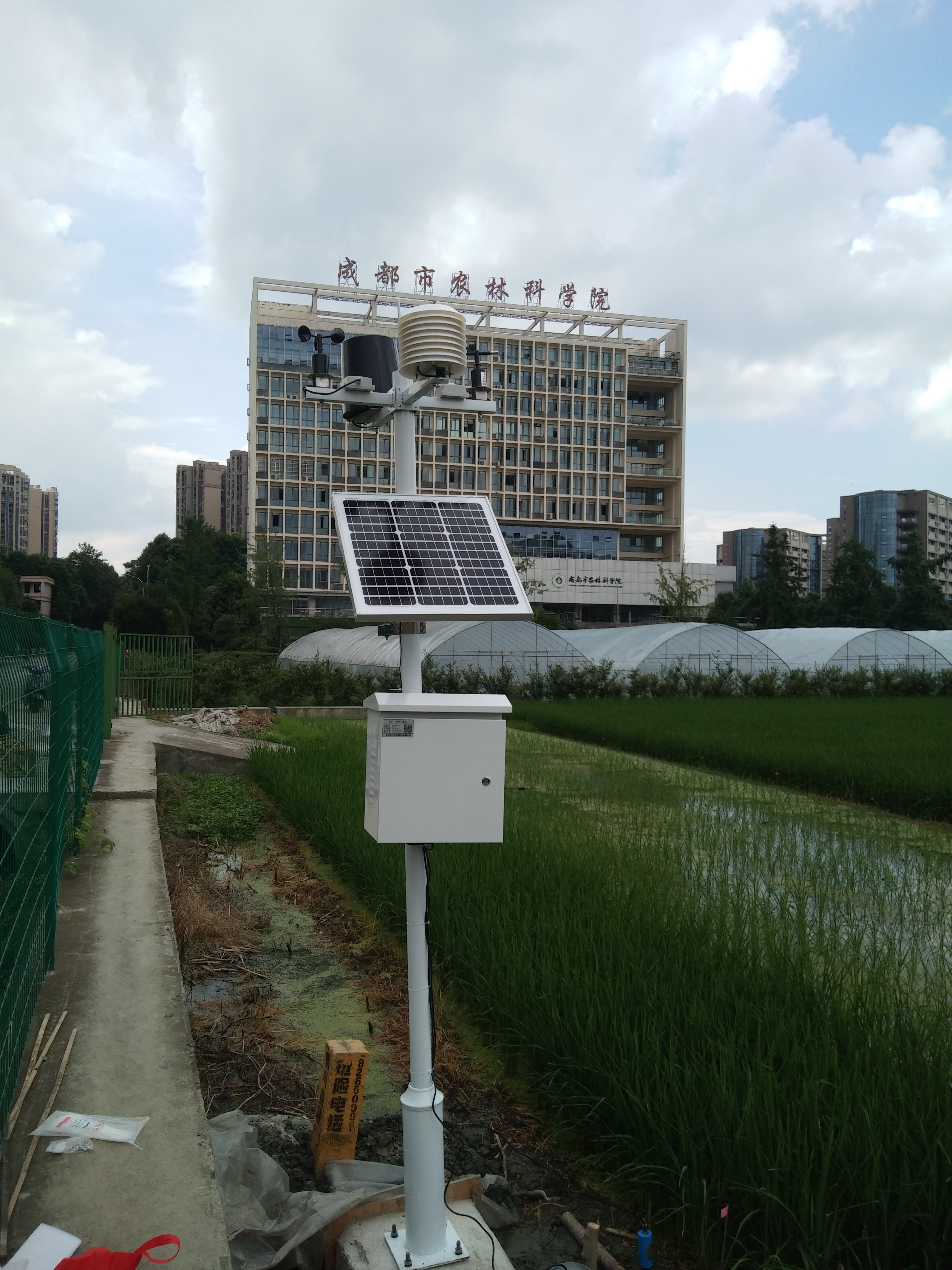 Chengdu Academy of Agricultural Sciences introduced an agricultural environmental meteorological mon