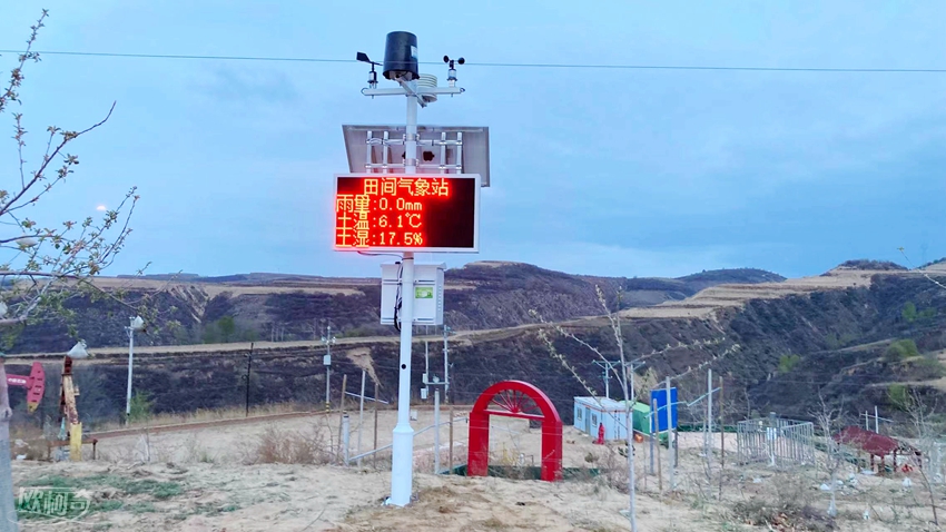 Oukeqi's Weather Station empowers the construction of smart orchards with science and technology