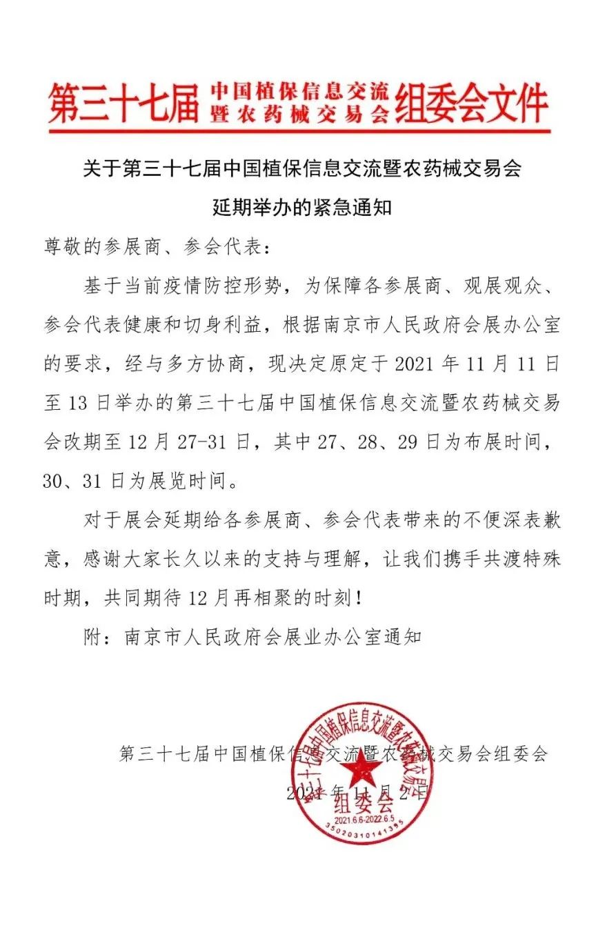 微信图片_20211103100134.jpg